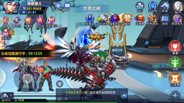 时空猎人龙皇觉醒材料在哪获得_时空猎人龙皇觉醒材料怎么获得