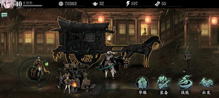 影之刃2怎么重置副本3