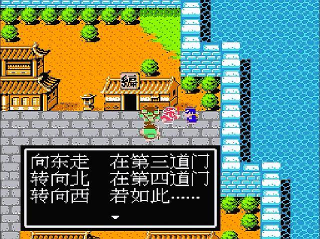 吞食天地朝天洞怎么走3