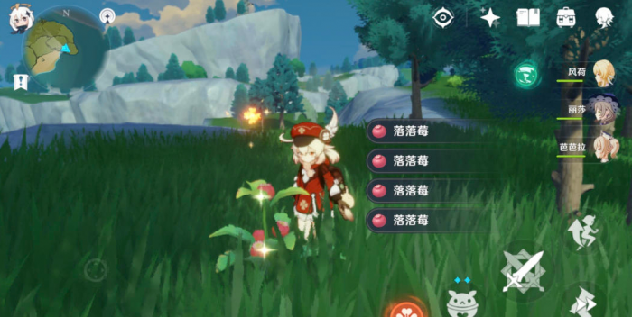 原神望风山地落落莓在哪3