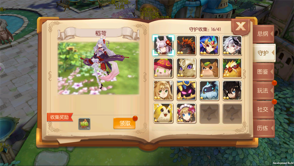 风之大陆大银豆怎么获取_风之大陆银贝买什么最划算