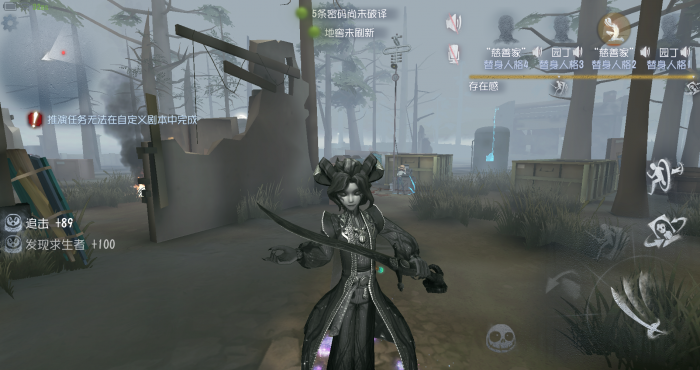 第五人格的摄影师怎么玩1