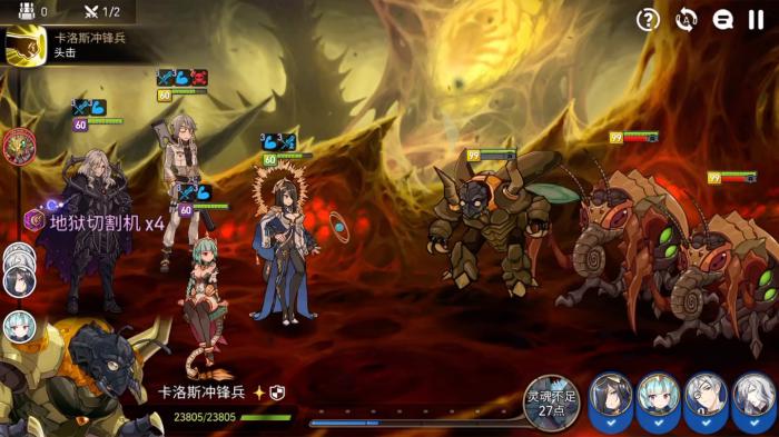 第七史诗史瑞杰思先强化哪些技能1