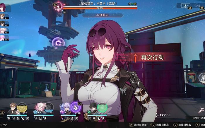 崩坏：星穹铁道该怎么配队2