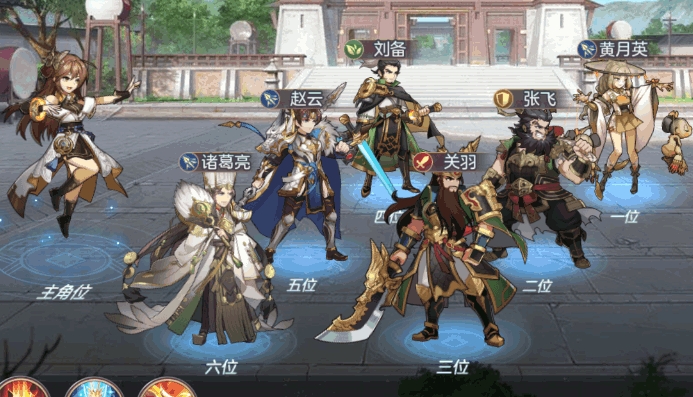 三国志幻想大陆赵云完美出游攻略是什么2