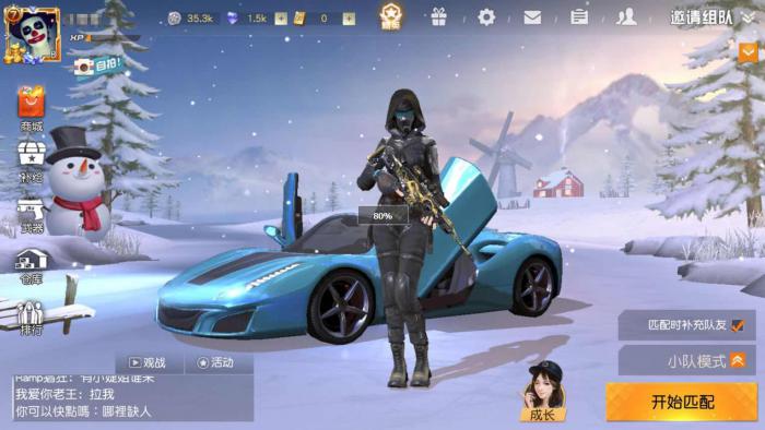 荒野行动慢走怎么解除_荒野行动走位