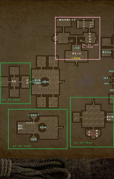 长生劫镜面房间怎么通关3