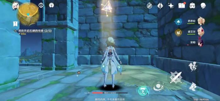 原神夜叉之愿任务怎么获_原神夜叉之愿任务位置