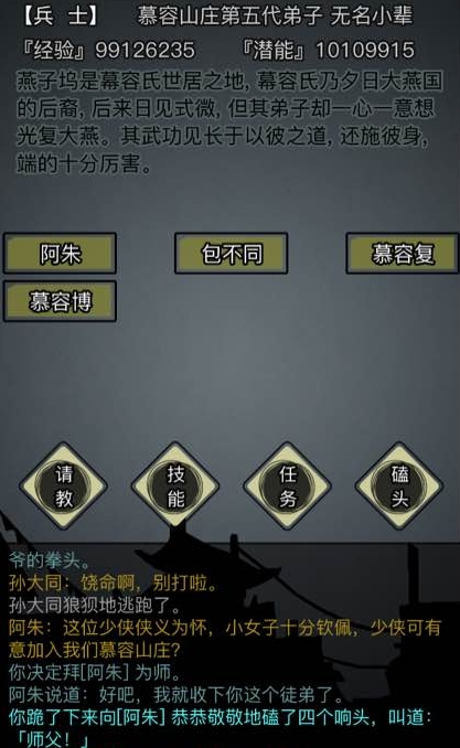 放置江湖擂台怎么玩2