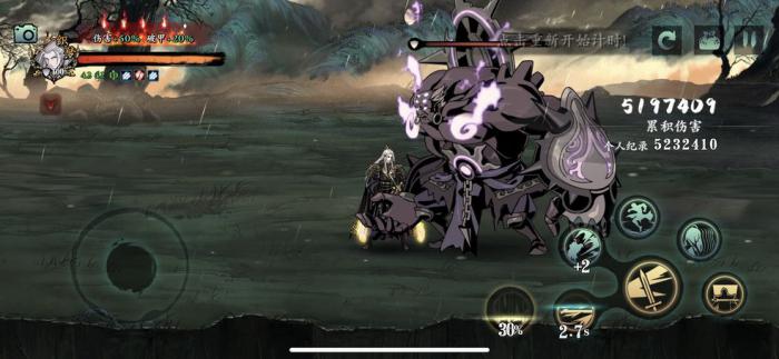 影之刃陨铁哪里爆的几率高1