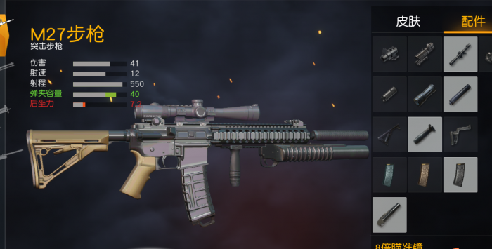 荒野行动哪个枪好用1