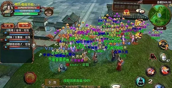 卧虎藏龙帮会商店在哪里_卧虎藏龙秘籍商人在哪