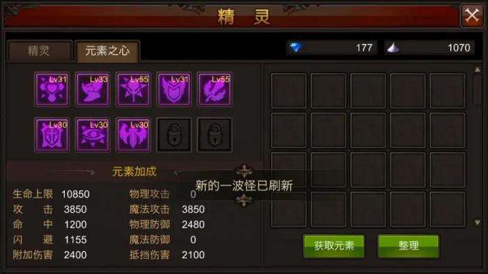 全民奇迹法师怎么加点1