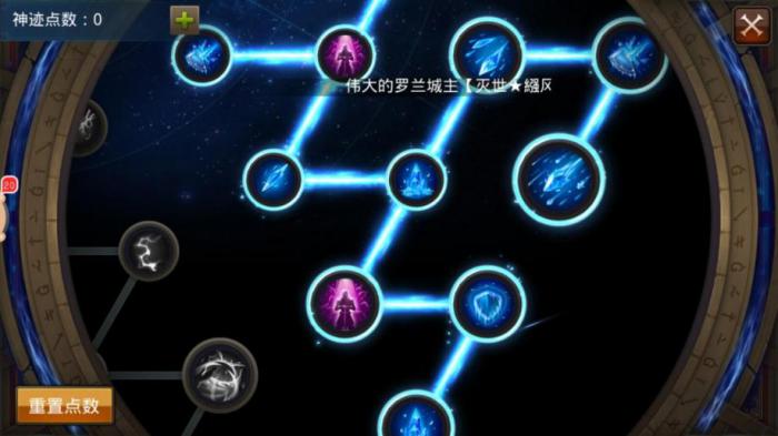 全民奇迹萌萌雪技能怎么用_全民奇迹雪人组合