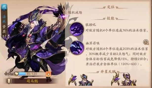 少年三国志鎏金武将怎么弄_少年三国志武将品质顺序