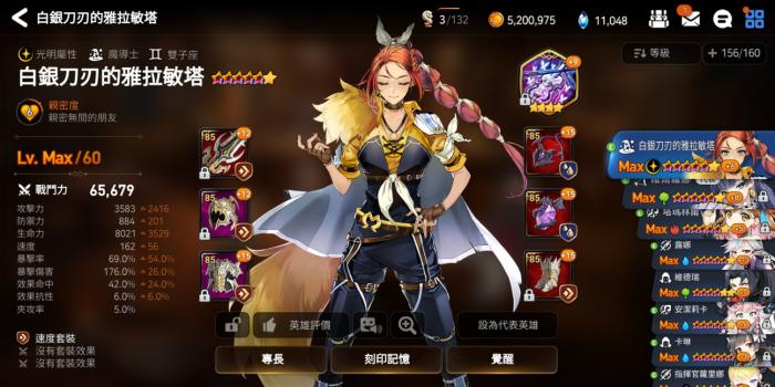 第七史诗开荒阵容怎么玩_第七史诗开荒阵容推荐