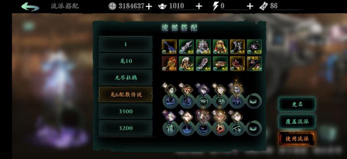 影之刃3刻印怎么出潜能1