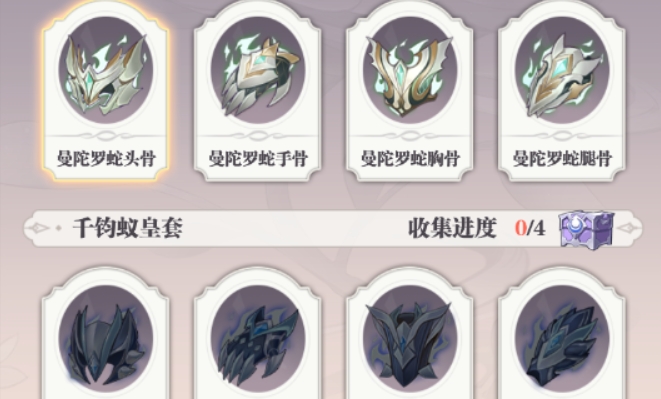 斗罗大陆中如何转换武魂2