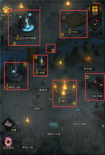 地下城堡2哪个地图刷魂3