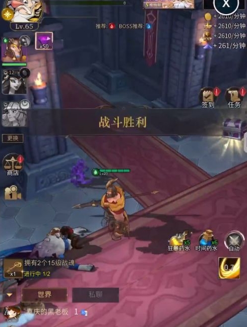 勇士与旅途副本奖励怎么领2