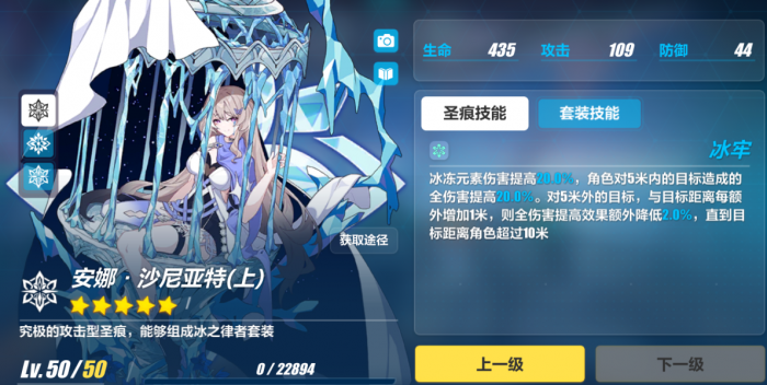 崩坏3角色抽哪个卡池_崩坏星穹铁道