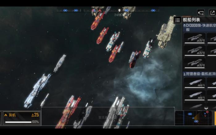 无尽的拉格朗日如何手动战斗2