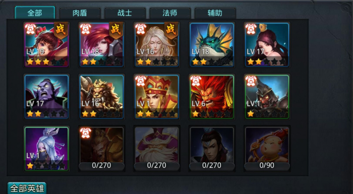 乱斗西游怎么复制自己名称1