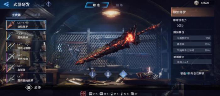 鬼泣巅峰之战双刀配什么魔卡2