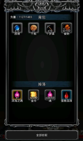 地下城堡2图16单光图腾怎么打3