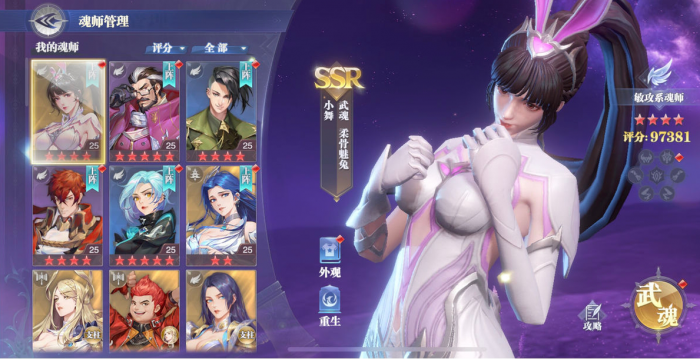 斗罗大陆卡片怎么抽到ssr卡片3