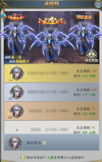 斗罗大陆骨龙神念怎么点_斗罗大陆h5骨龙神念怎么加点