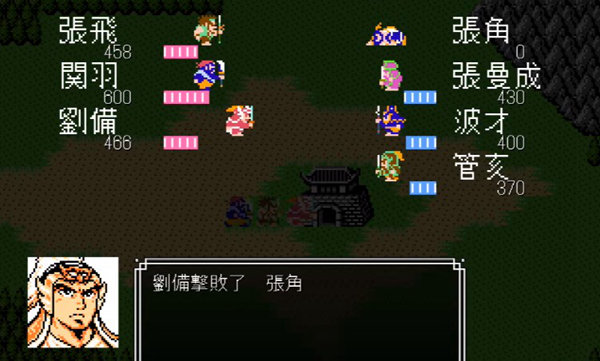 吞食天地2硫磺在哪里2