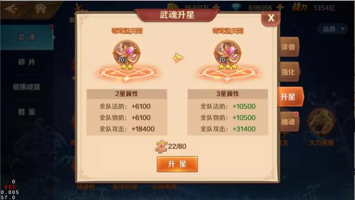 斗罗大陆海兽密钥怎么用3