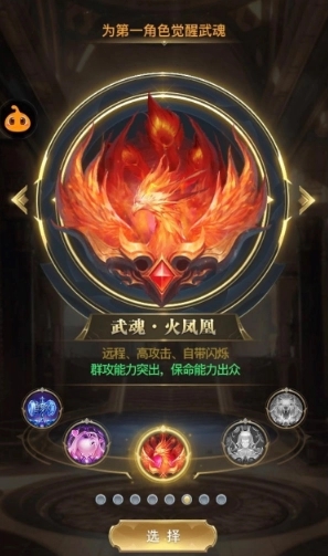 斗罗大陆觉醒火属性怎么排队_斗罗大陆武魂觉醒火属性