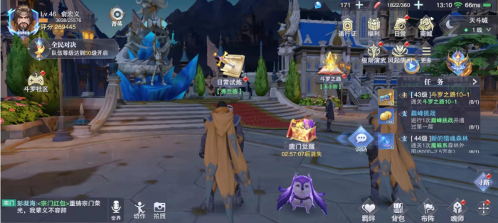 斗罗大陆斗神再临月关怎么加点_斗罗大陆斗神再临关卡阵容