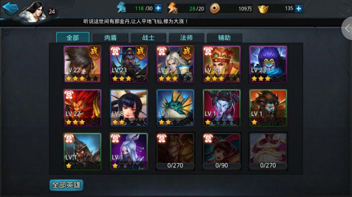 乱斗西游英魂怎么刷_乱斗西游英魂怎么玩