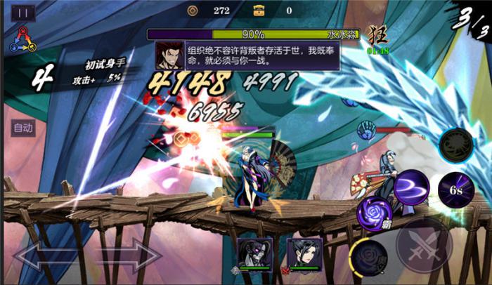 影之刃2瓷儿公共技能怎么样2