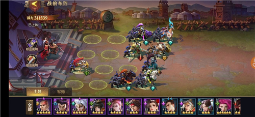 少年三国志金将大后期阵容怎么搭配_少年三国志2苍金阵容推荐