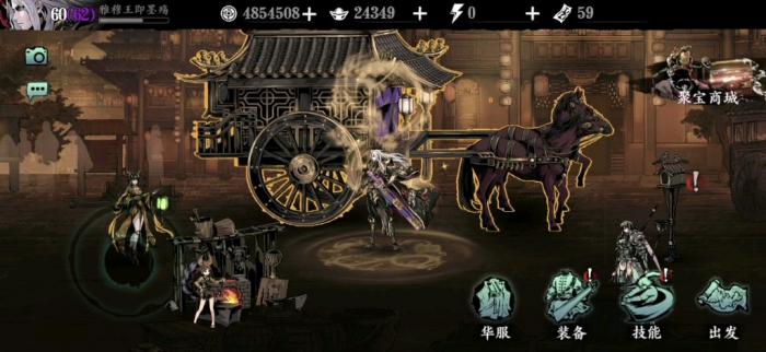 影之刃3无尽劫境玩法是什么_影之刃3无尽劫境技巧