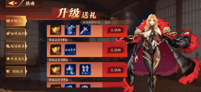 放开那三国3称号怎么得1