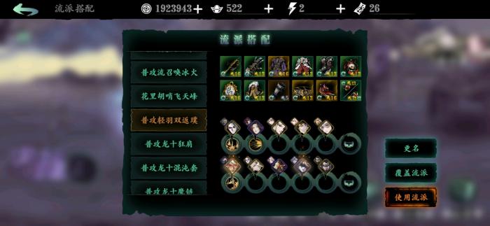 影之刃3魂为什么不出伤害1