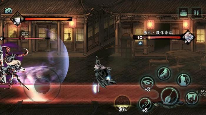 影之刃3炽热技能效果如何2