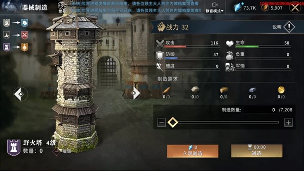 忘仙城怎么守城3