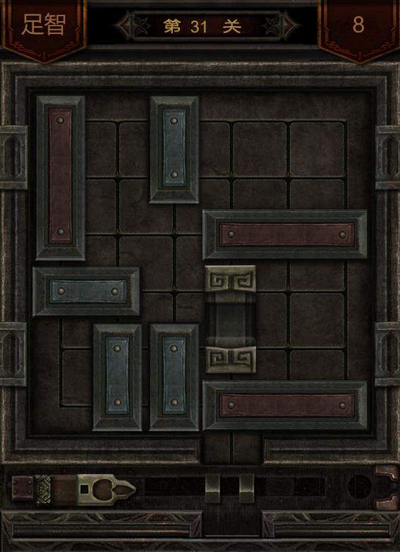 长生劫攻略第一关地图怎么过3