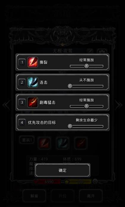 地下城堡2怎么点燃焚烧炉1