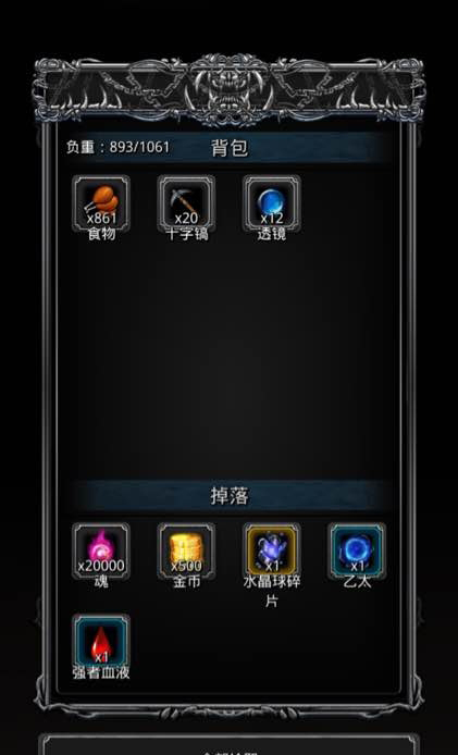 地下城堡2怎么点燃焚烧炉3