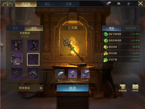 阿瓦隆之王怎么编队1