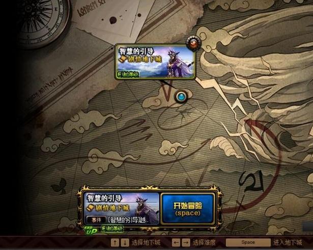 地下城与勇士智慧的引导副本在哪3