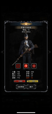 地下城堡2烈枪侠怎么转2