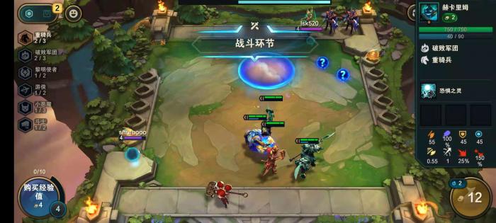 云顶之弈怎么升级最快3